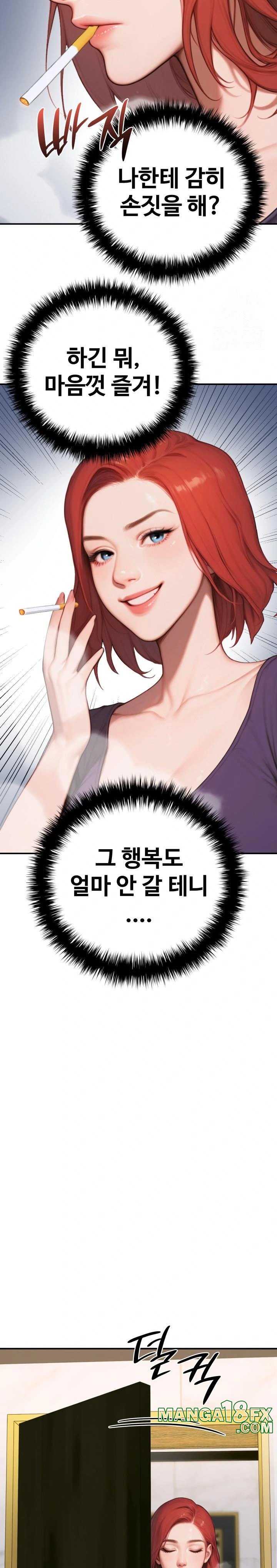 Paradox Raw Chapter 6 image 22