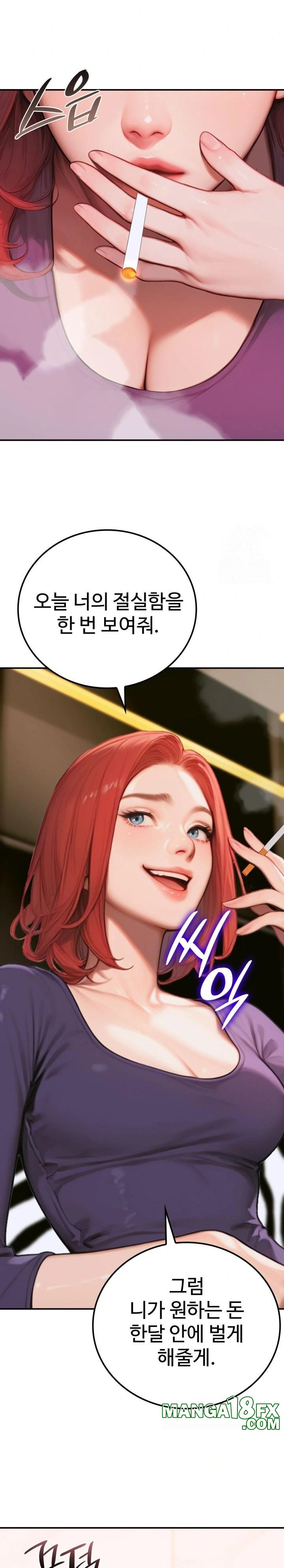 Paradox Raw Chapter 6 image 28