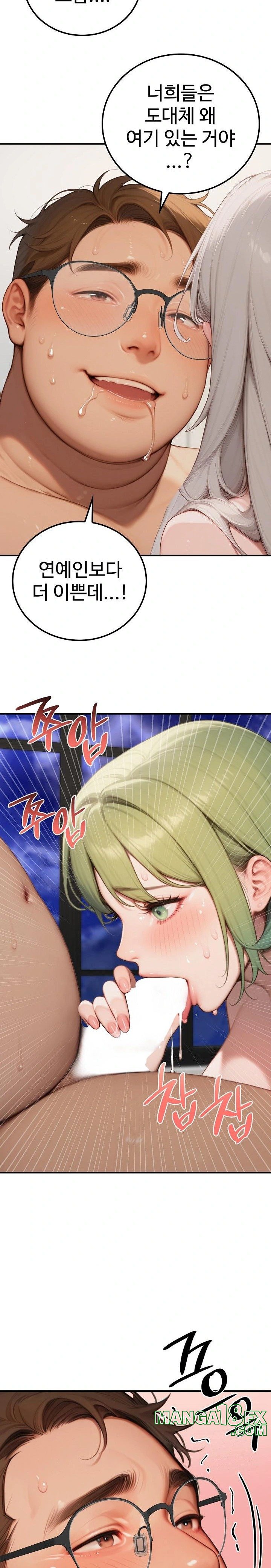 Paradox Raw Chapter 8 image 4