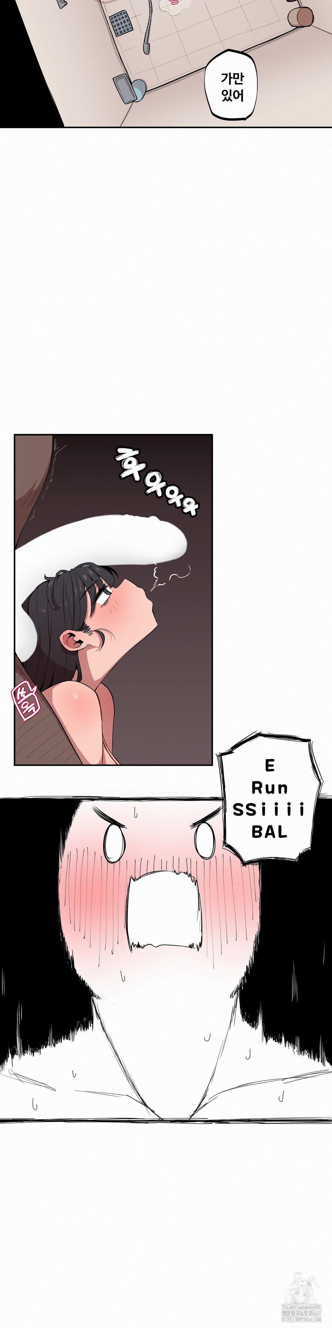 Noona and her BIG little Bro Raw Chapter 11 image 11