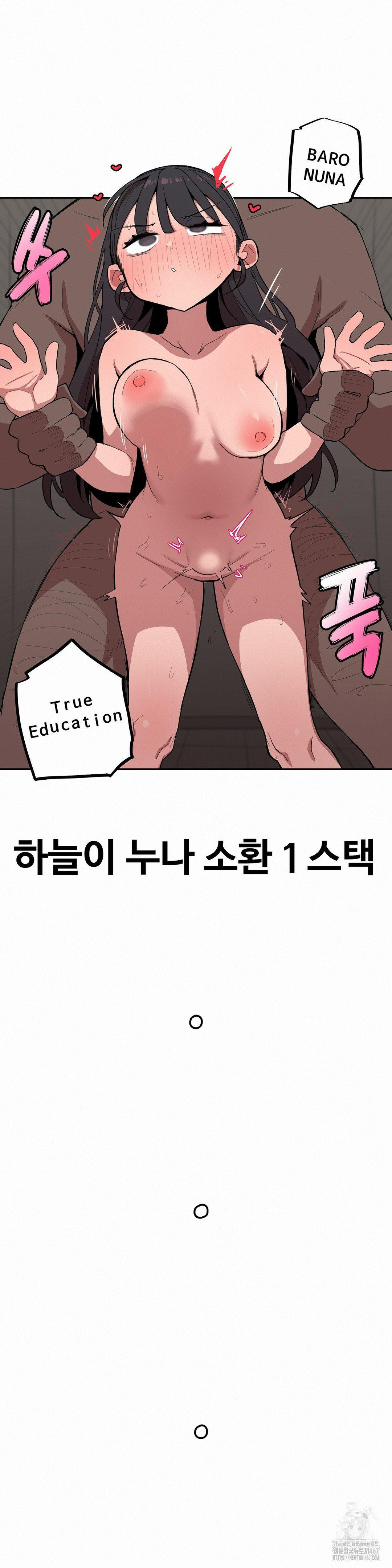 Noona and her BIG little Bro Raw Chapter 11 image 12