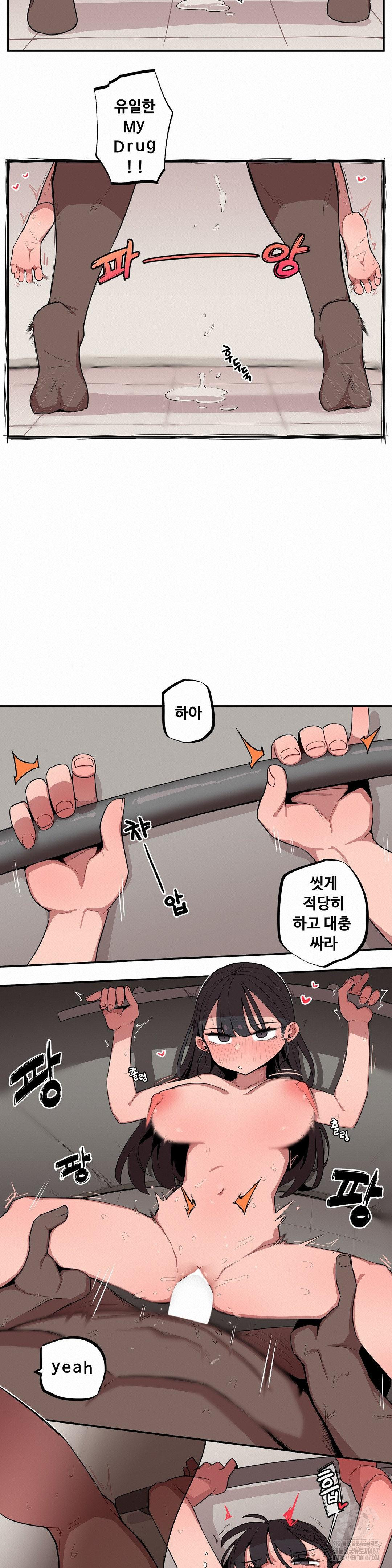 Noona and her BIG little Bro Raw Chapter 11 image 6