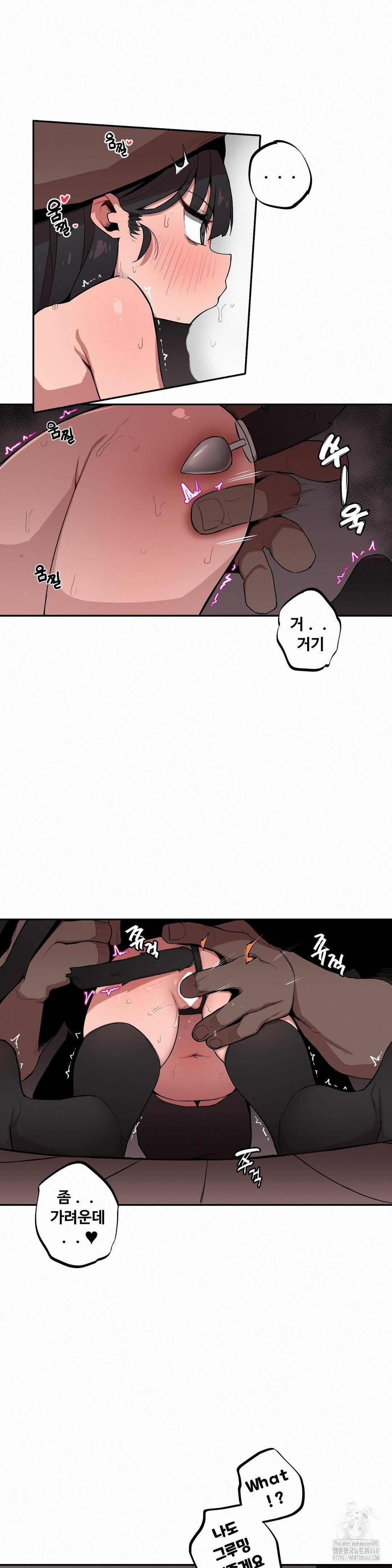 Noona and her BIG little Bro Raw Chapter 18 image 9
