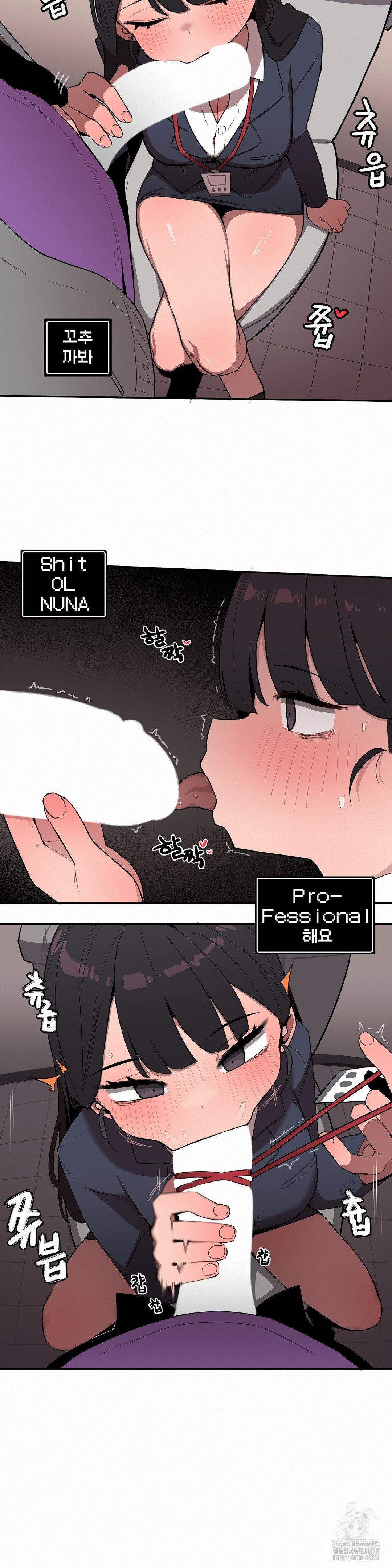 Noona and her BIG little Bro Raw Chapter 25 image 2