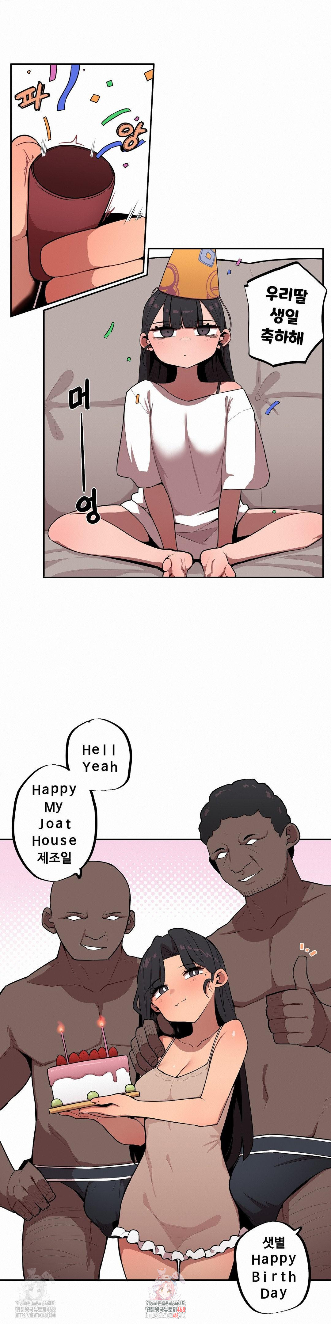 Noona and her BIG little Bro Raw Chapter 27 image 0