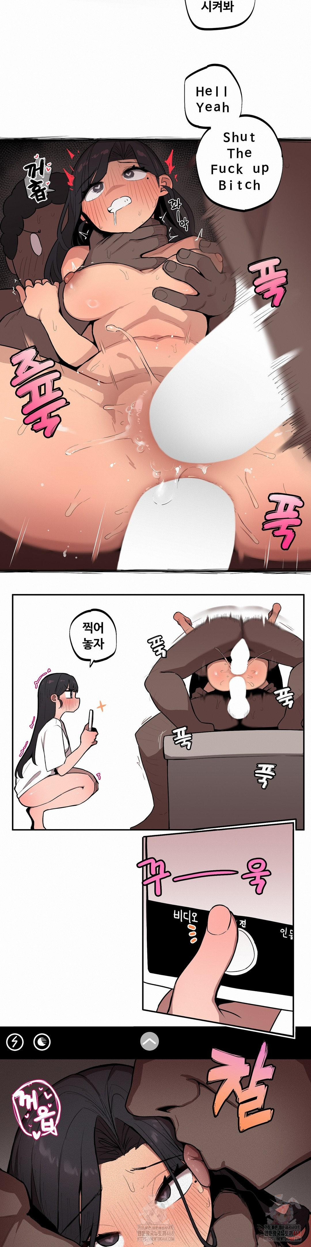 Noona and her BIG little Bro Raw Chapter 27 image 10