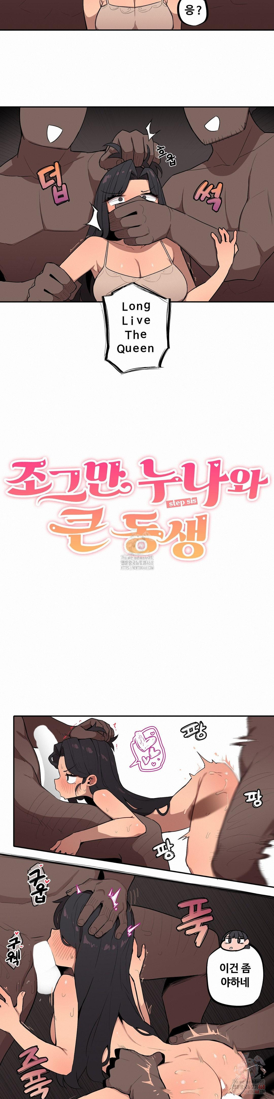 Noona and her BIG little Bro Raw Chapter 27 image 2
