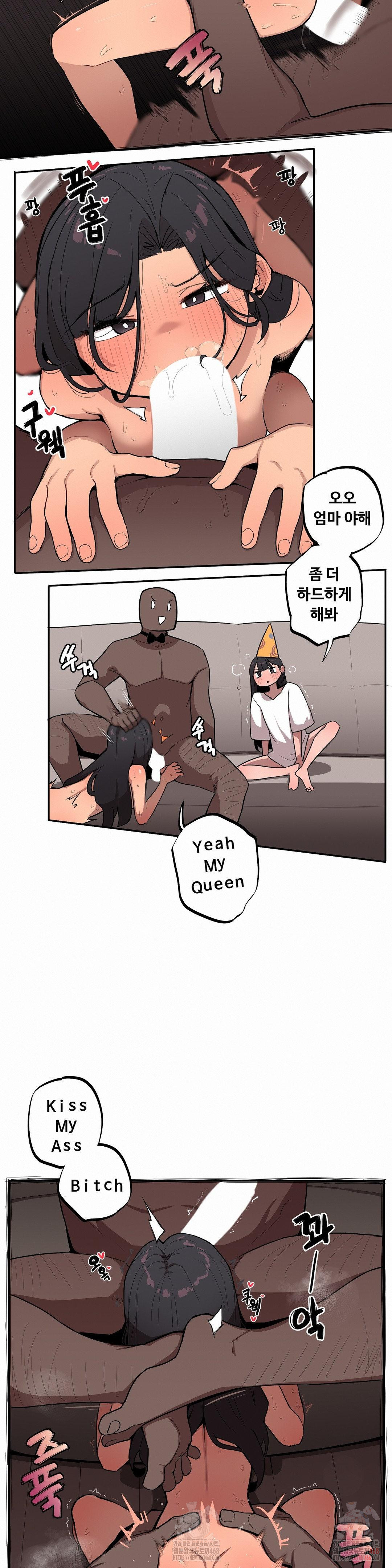 Noona and her BIG little Bro Raw Chapter 27 image 3