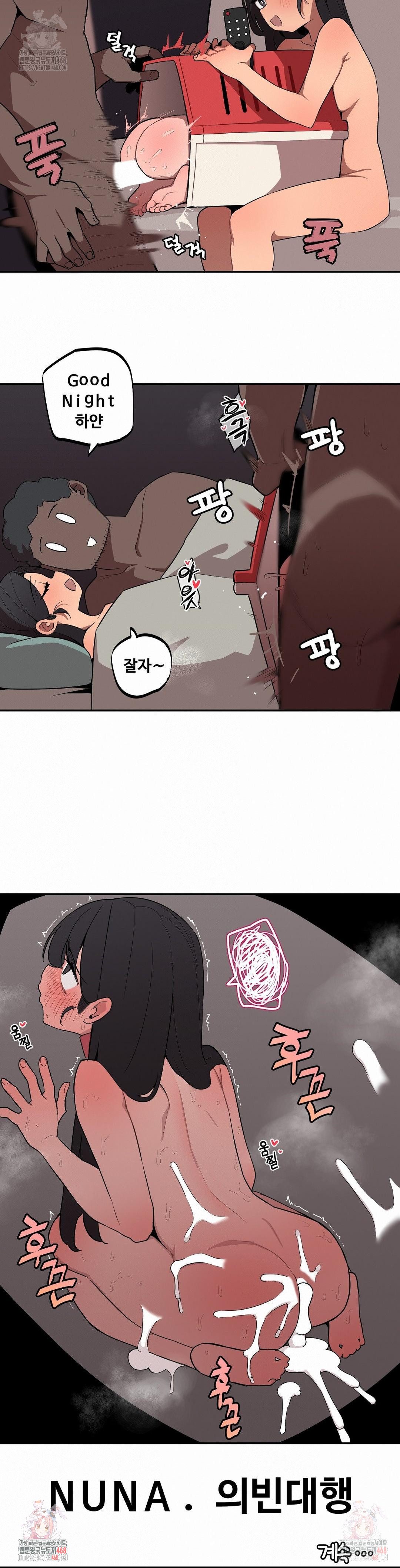 Noona and her BIG little Bro Raw Chapter 28 image 12