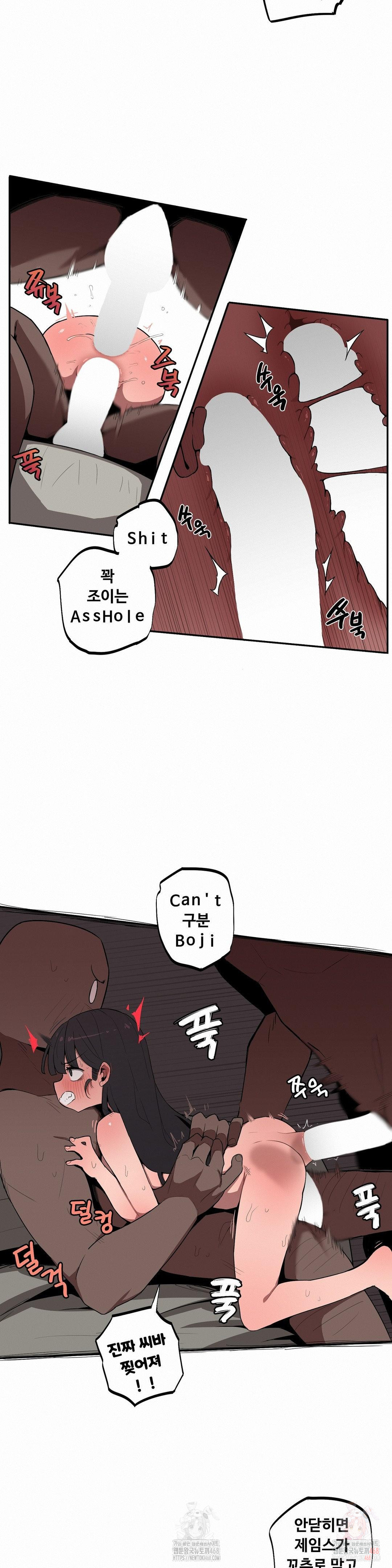 Noona and her BIG little Bro Raw Chapter 28 image 6