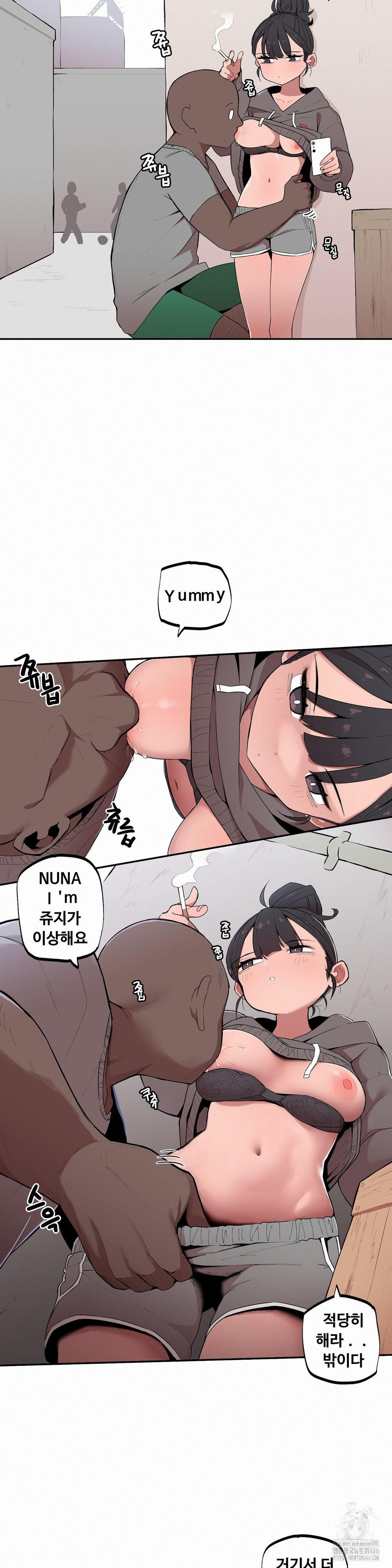 Noona and her BIG little Bro Raw Chapter 3 image 2