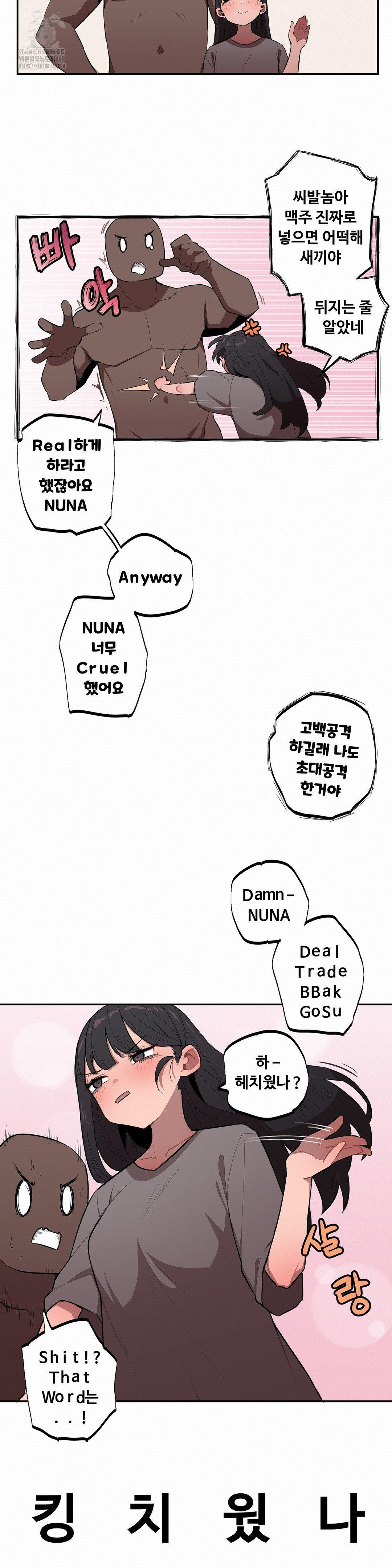 Noona and her BIG little Bro Raw Chapter 31 image 12