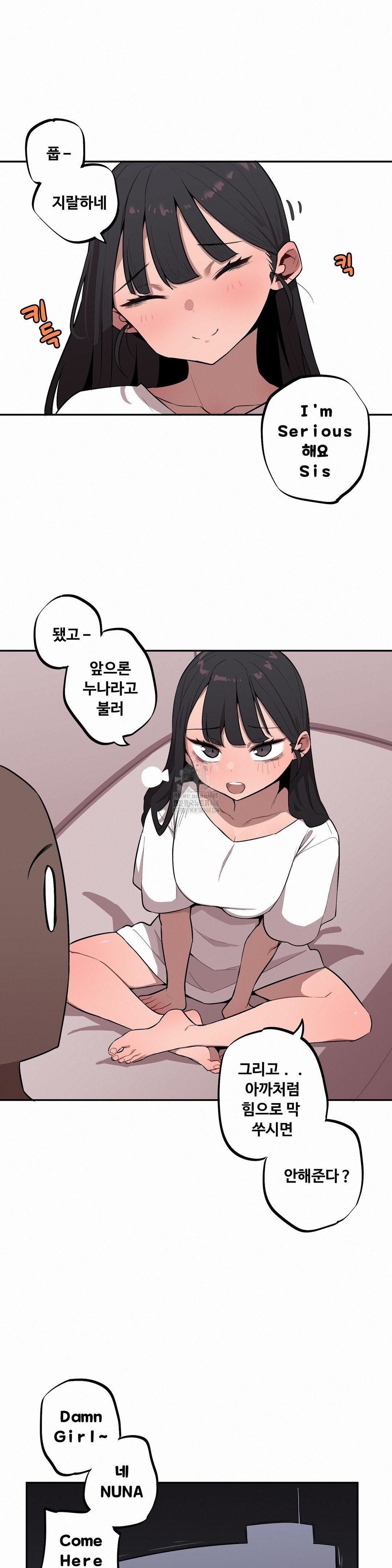 Noona and her BIG little Bro Raw Chapter 32 image 11