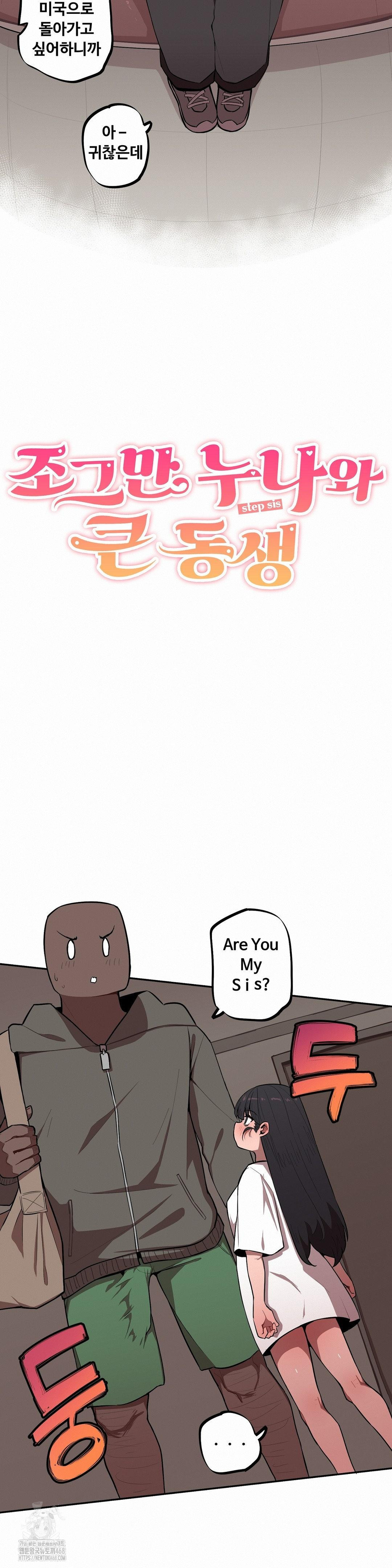 Noona and her BIG little Bro Raw Chapter 32 image 1