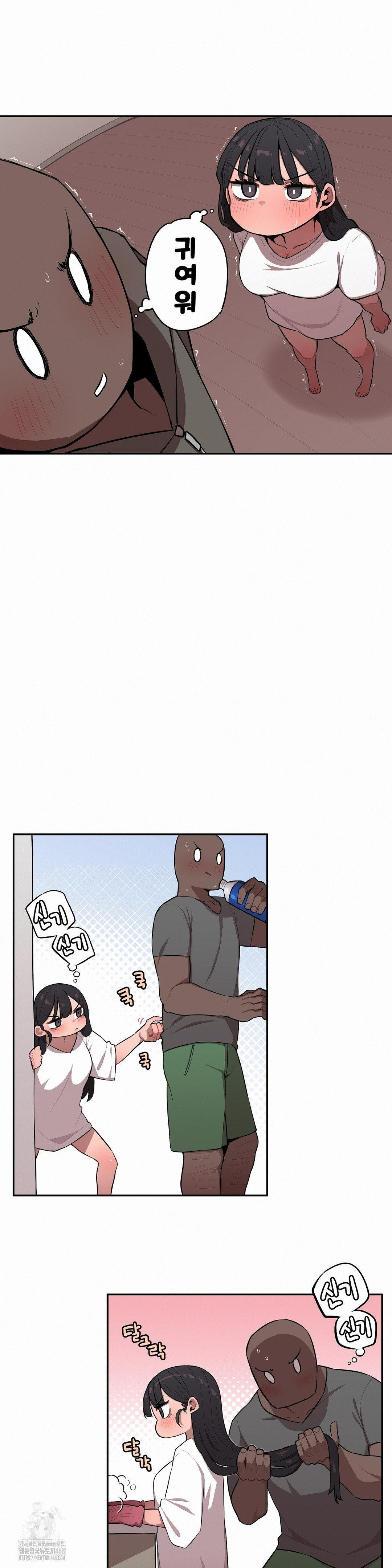 Noona and her BIG little Bro Raw Chapter 32 image 2