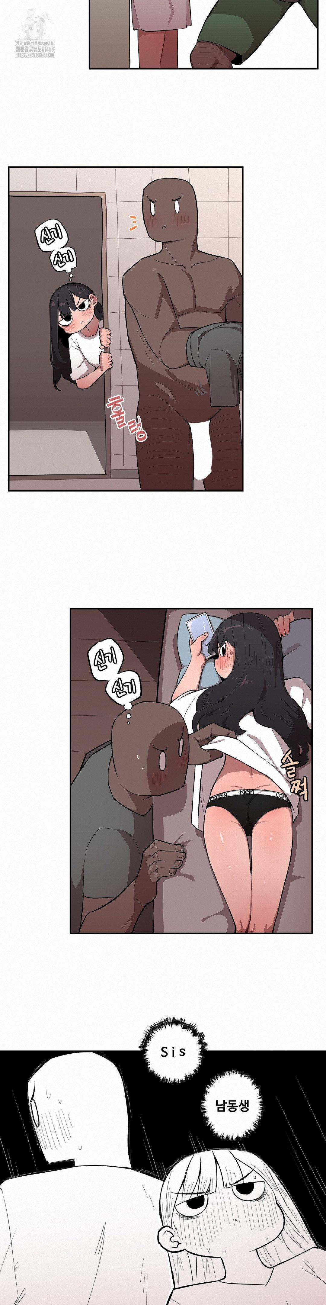 Noona and her BIG little Bro Raw Chapter 32 image 3