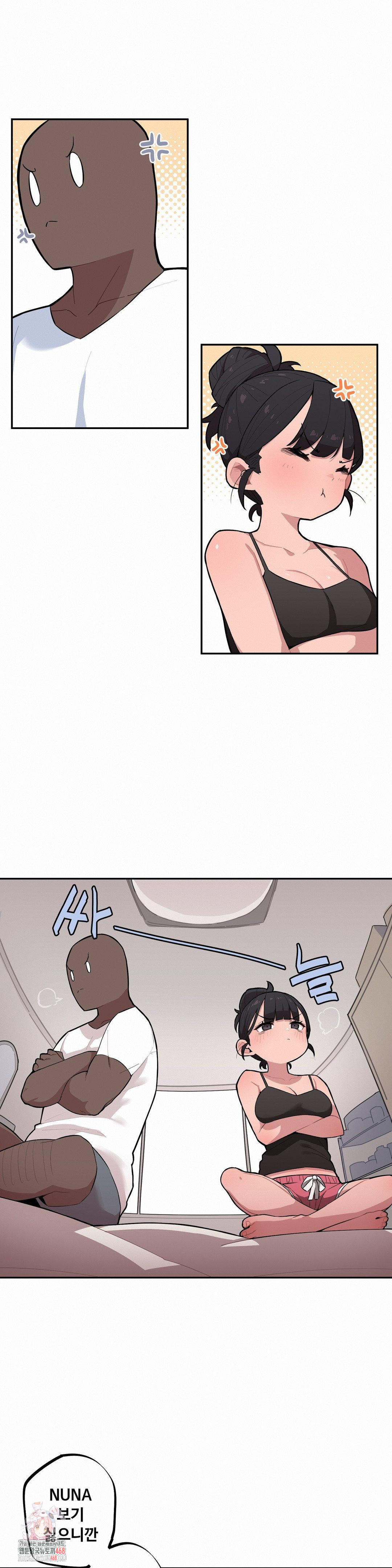 Noona and her BIG little Bro Raw Chapter 33 image 0