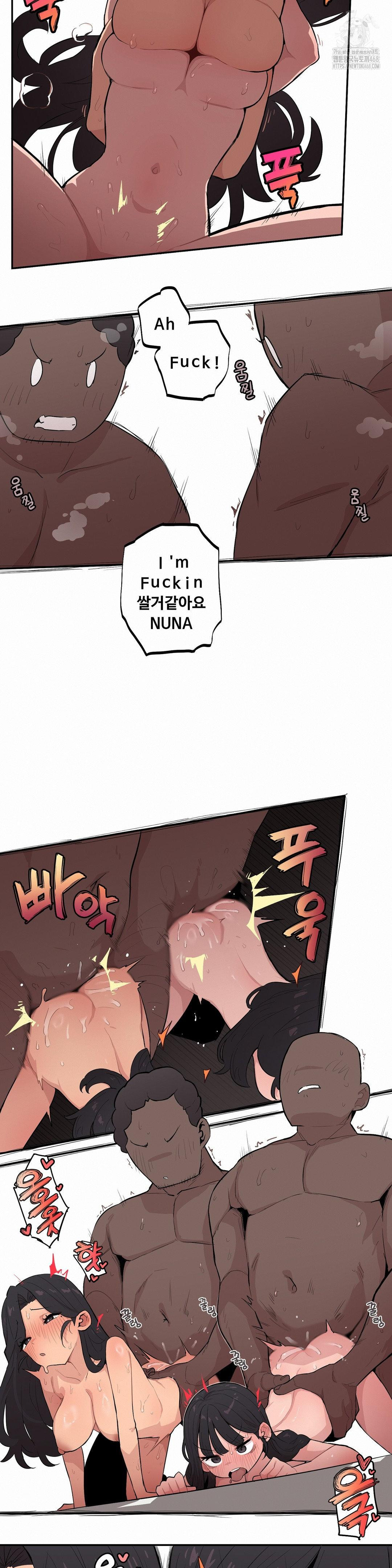 Noona and her BIG little Bro Raw Chapter 34 image 8