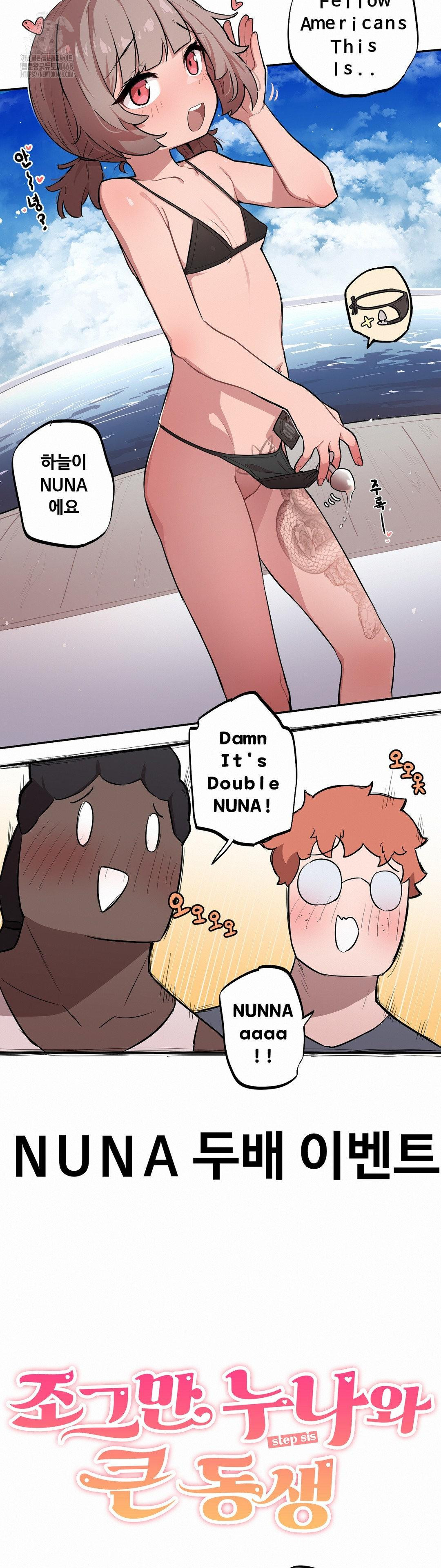 Noona and her BIG little Bro Raw Chapter 35 image 2