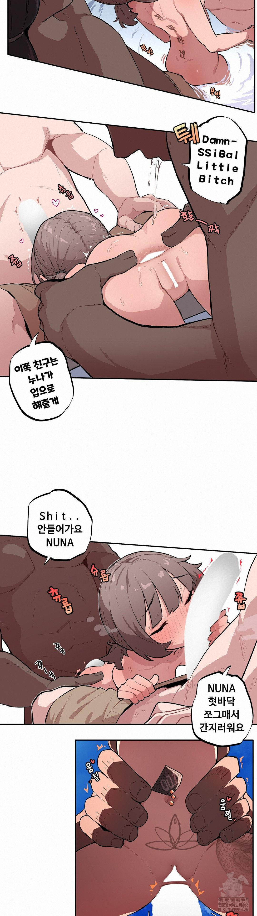 Noona and her BIG little Bro Raw Chapter 35 image 4