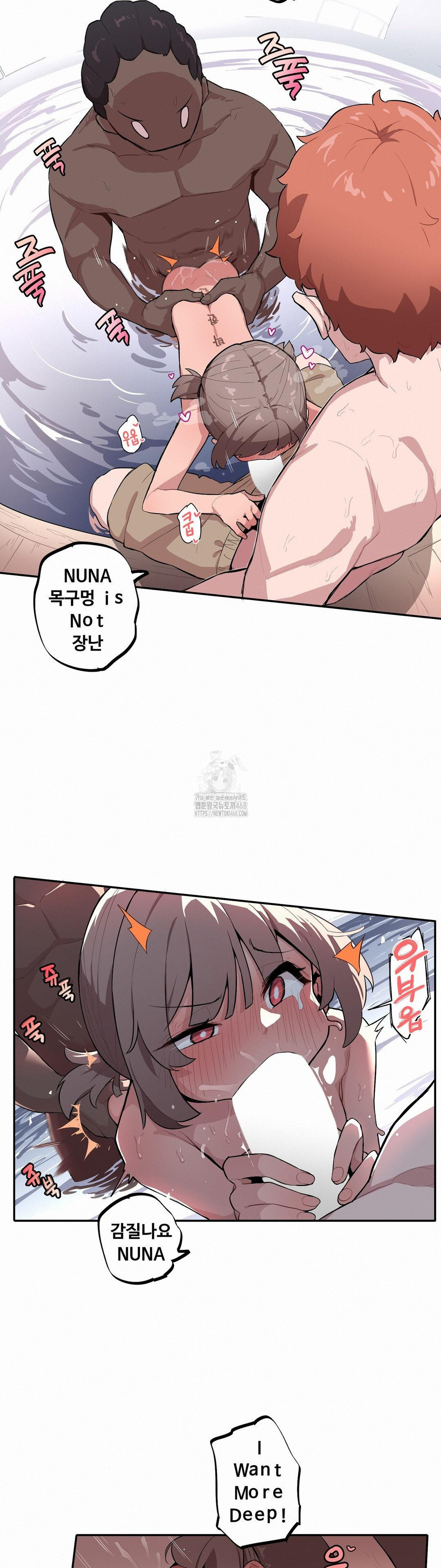 Noona and her BIG little Bro Raw Chapter 35 image 6