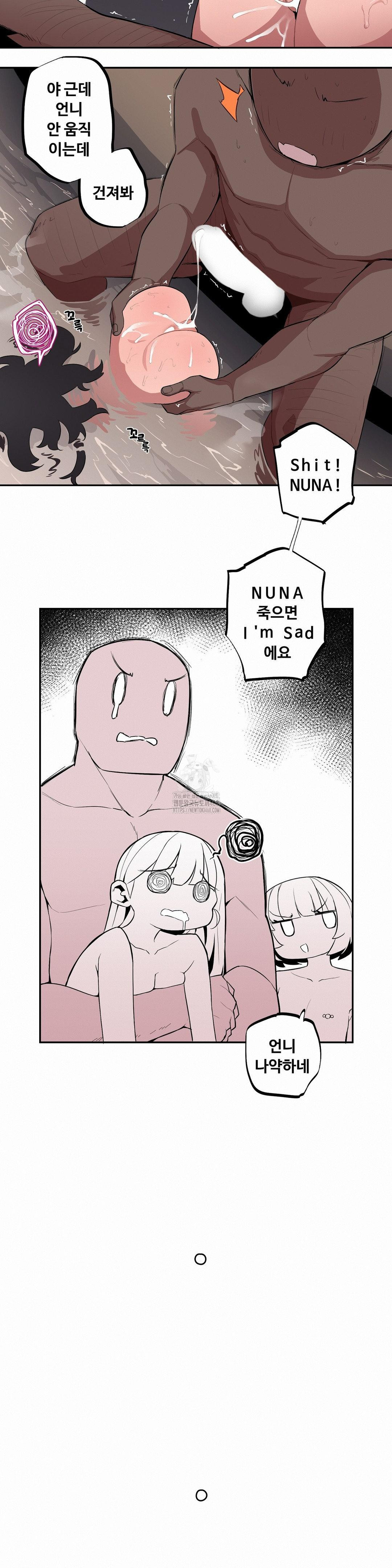 Noona and her BIG little Bro Raw Chapter 36 image 9