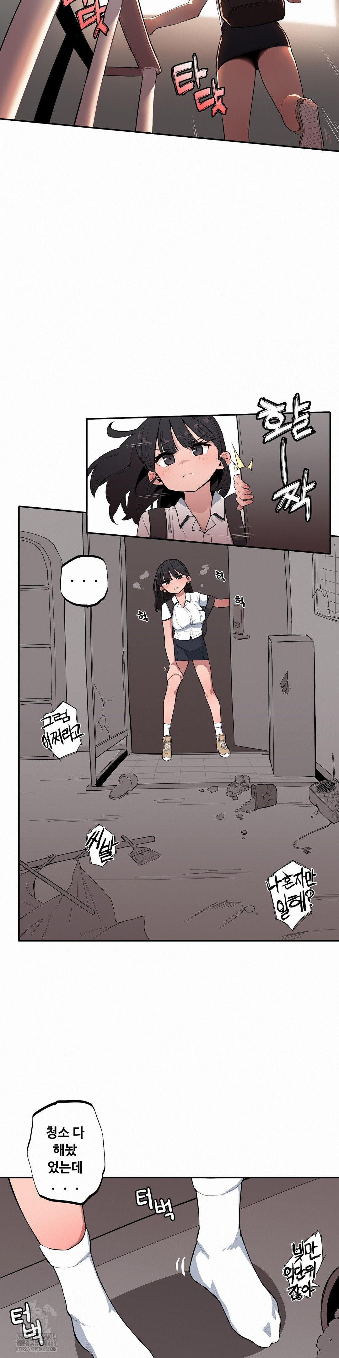 Noona and her BIG little Bro Raw Chapter 37 image 4