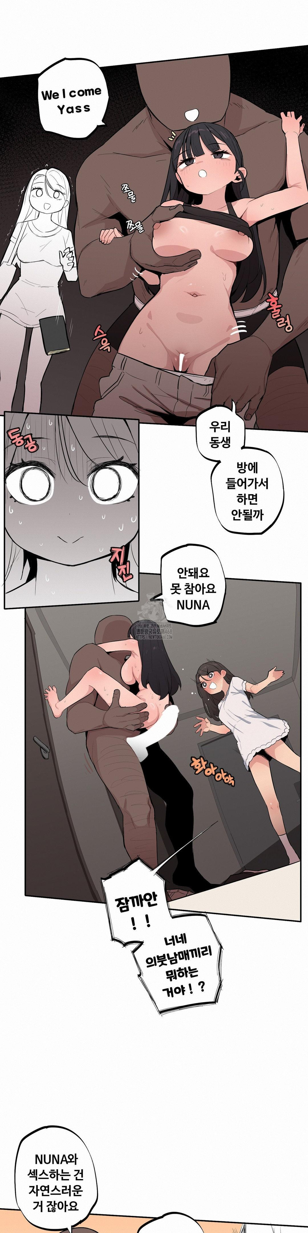 Noona and her BIG little Bro Raw Chapter 38 image 5