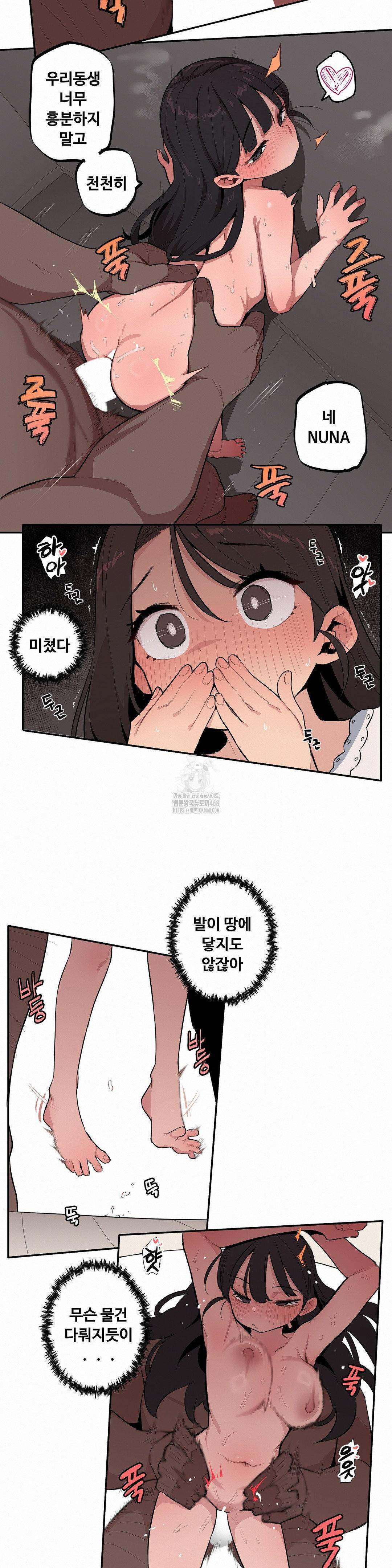 Noona and her BIG little Bro Raw Chapter 38 image 7