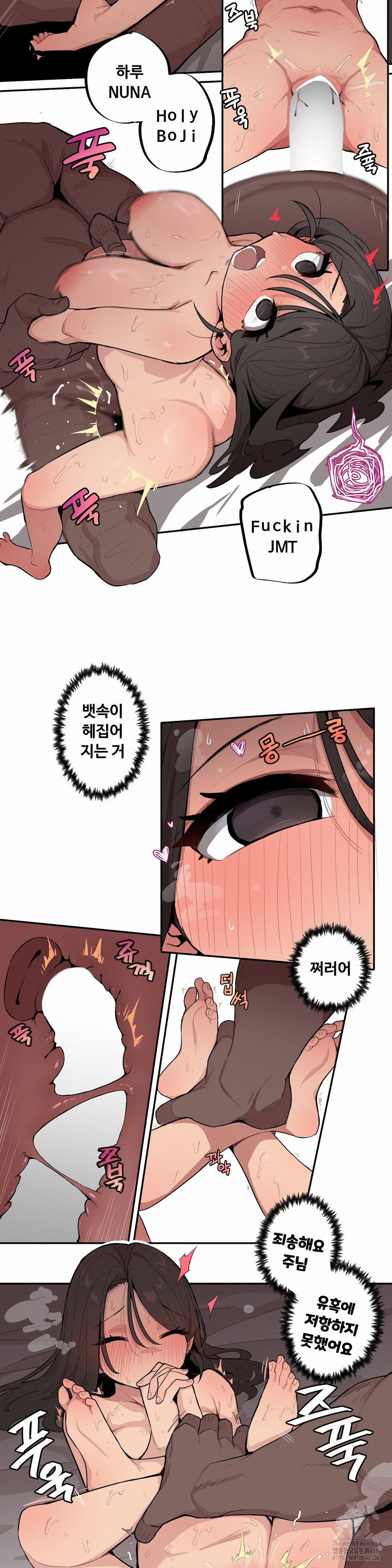 Noona and her BIG little Bro Raw Chapter 39 image 5