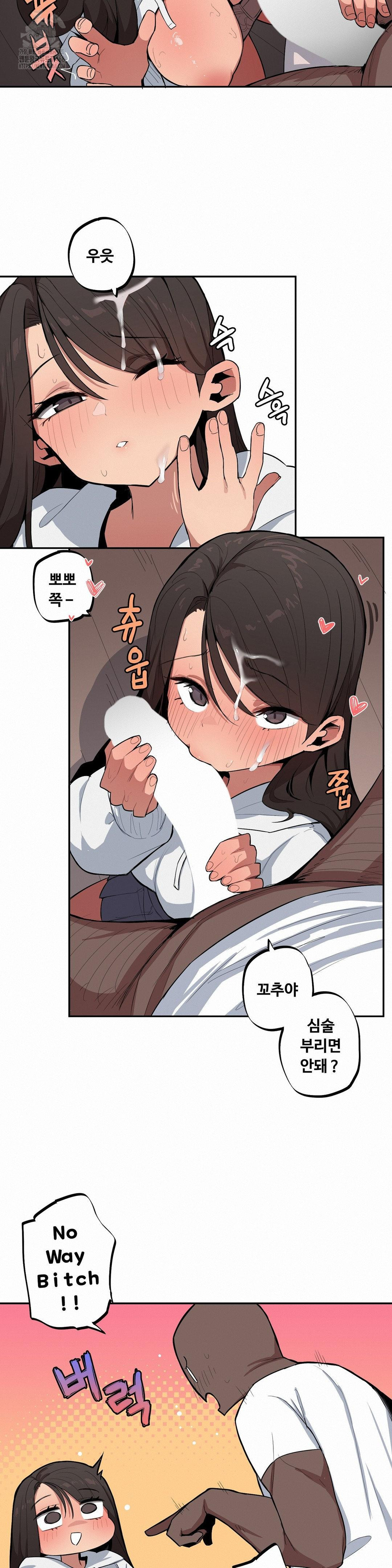 Noona and her BIG little Bro Raw Chapter 42 image 5