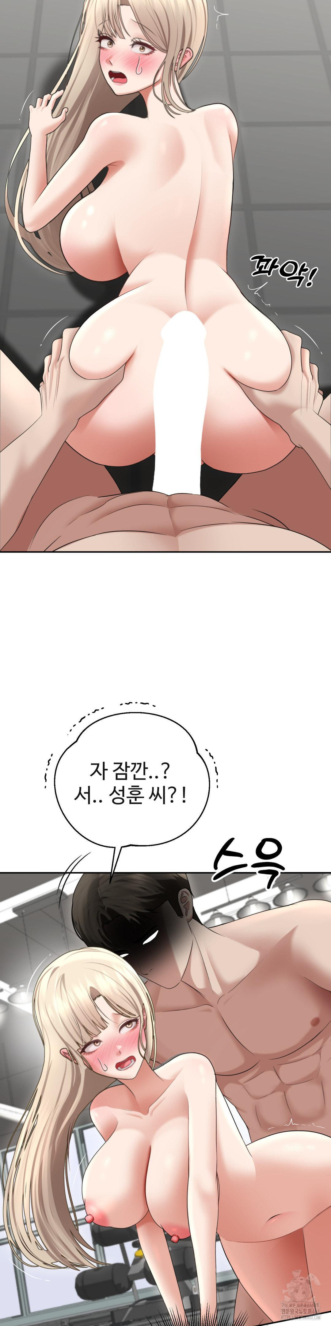 Your Creepy Bucketlist Raw Chapter 28 image 10