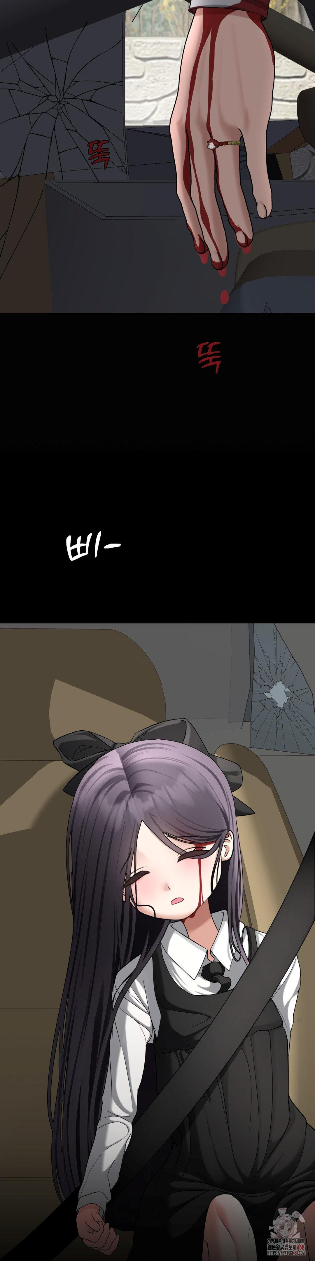 Your Creepy Bucketlist Raw Chapter 34 image 22
