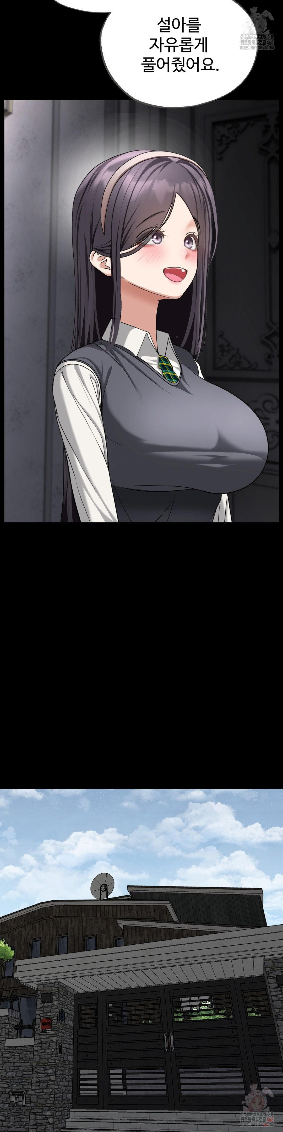 Your Creepy Bucketlist Raw Chapter 34 image 33