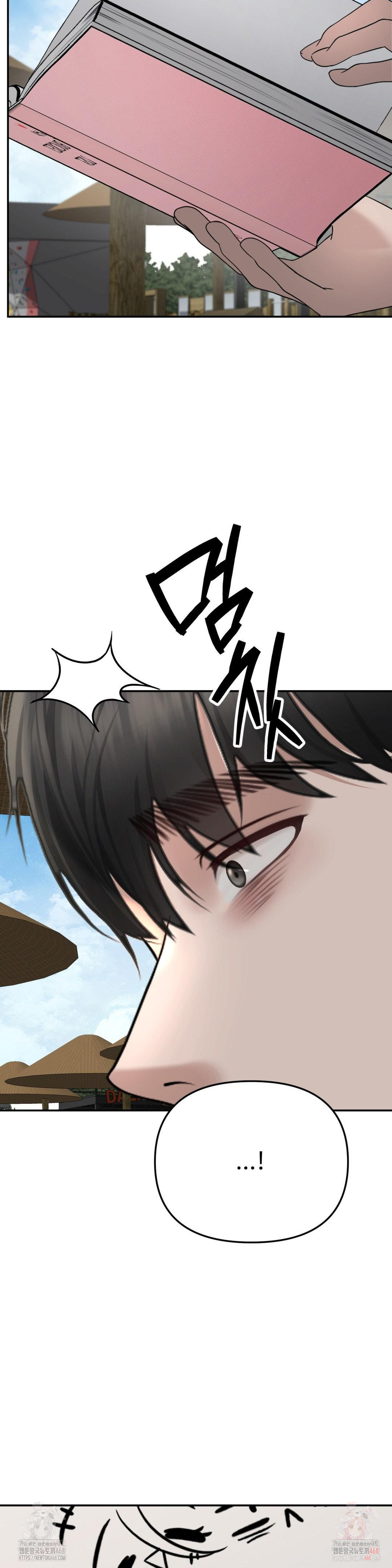 Your Creepy Bucketlist Raw Chapter 34 image 43