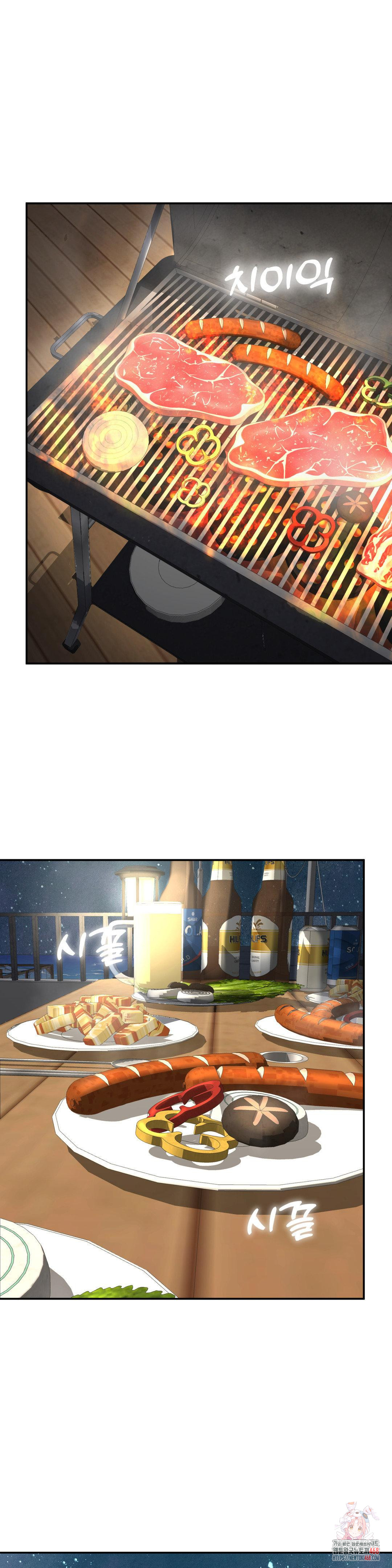 Your Creepy Bucketlist Raw Chapter 35 image 0
