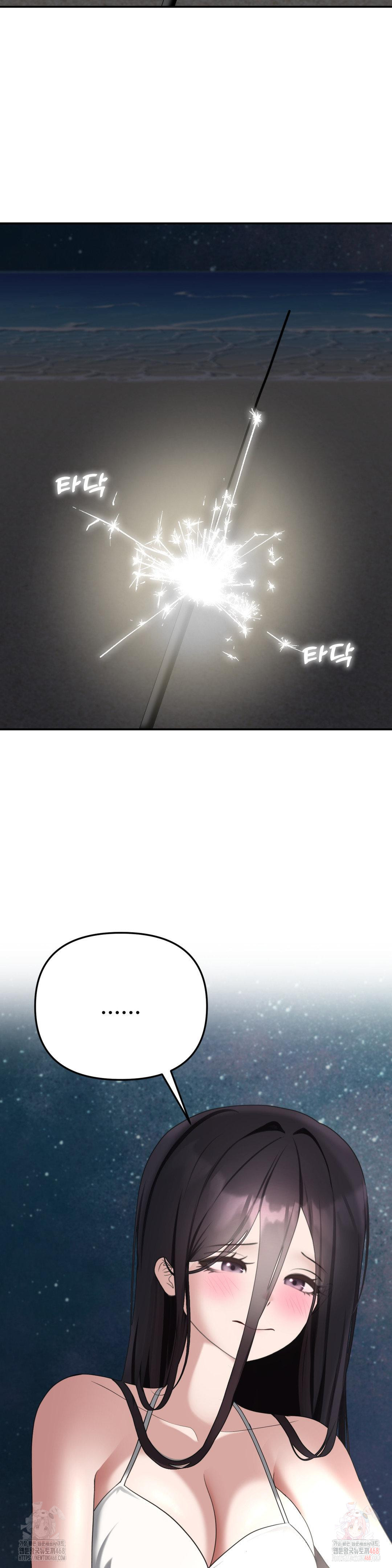 Your Creepy Bucketlist Raw Chapter 35 image 13