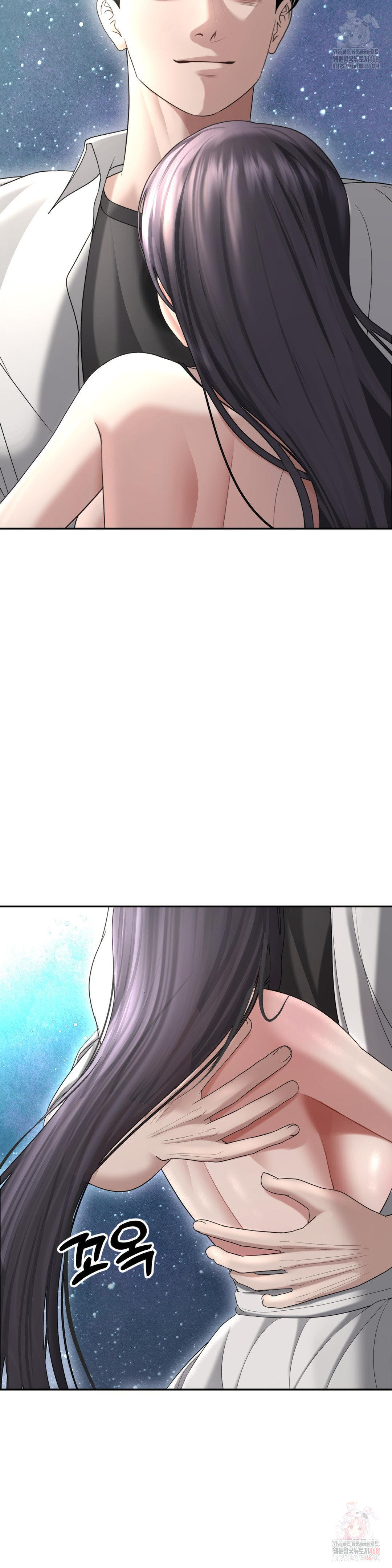 Your Creepy Bucketlist Raw Chapter 35 image 45