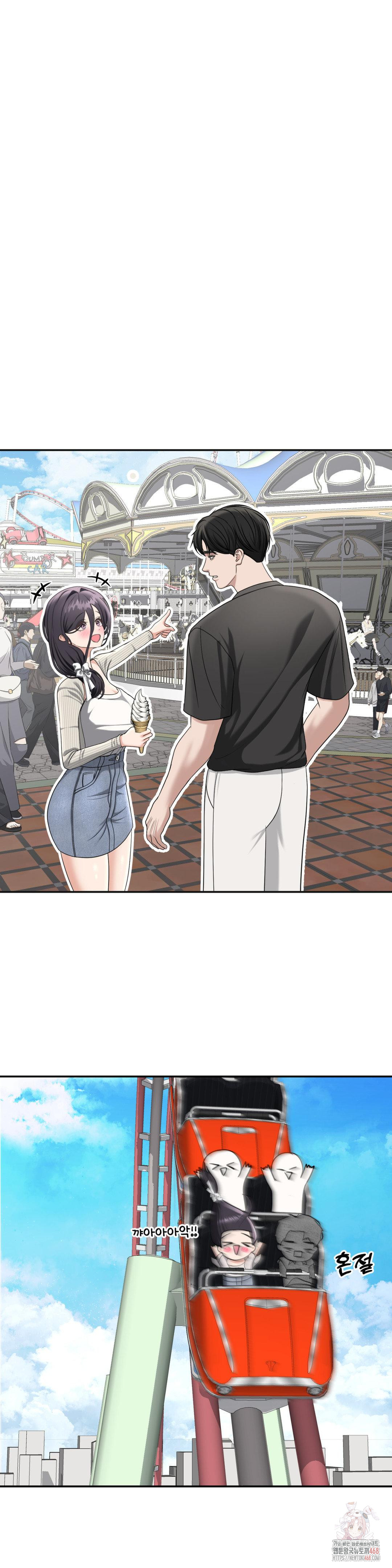 Your Creepy Bucketlist Raw Chapter 37 image 10
