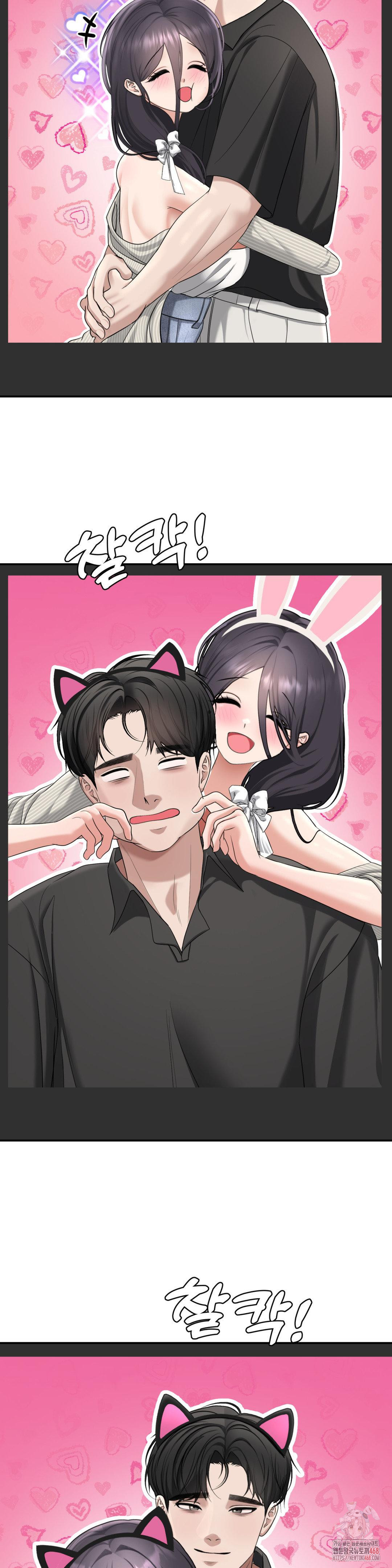 Your Creepy Bucketlist Raw Chapter 37 image 13
