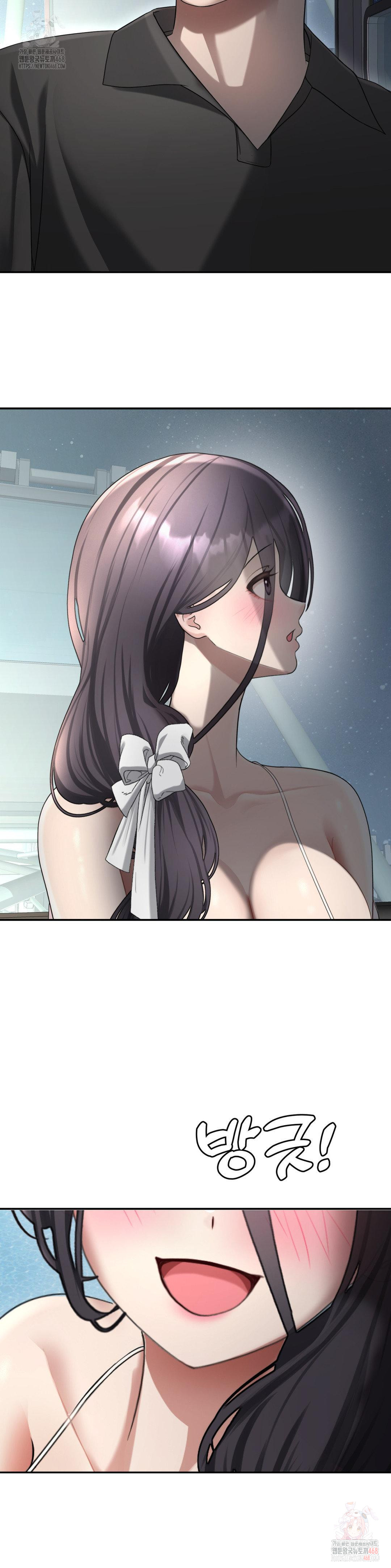 Your Creepy Bucketlist Raw Chapter 37 image 19