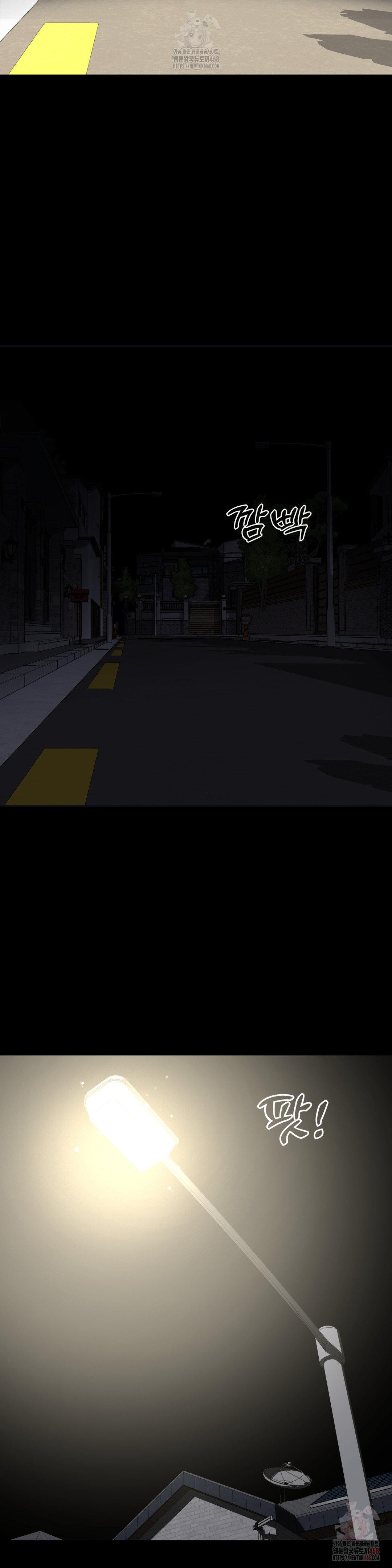 Your Creepy Bucketlist Raw Chapter 37 image 43