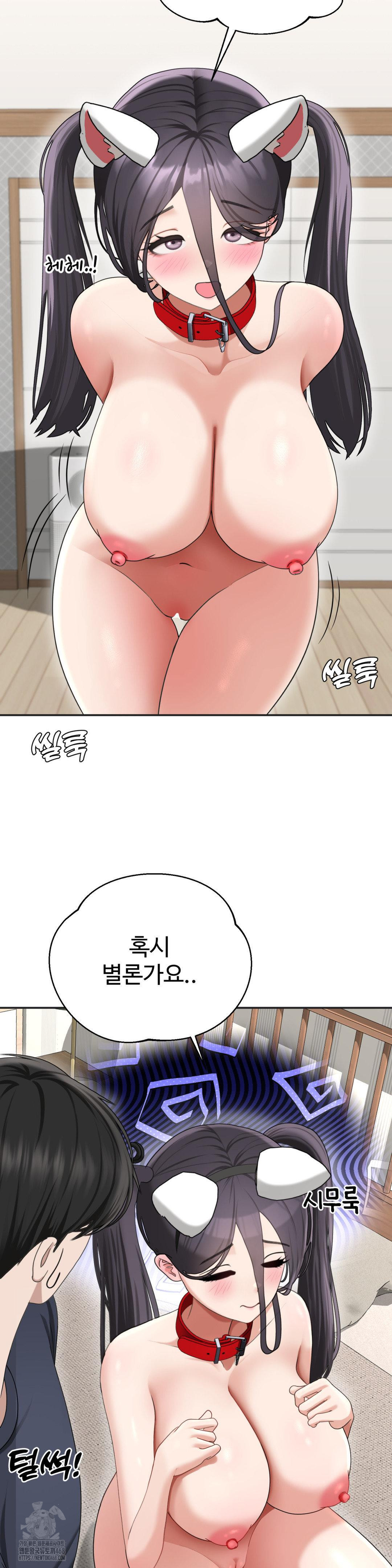 Your Creepy Bucketlist Raw Chapter 38 image 11