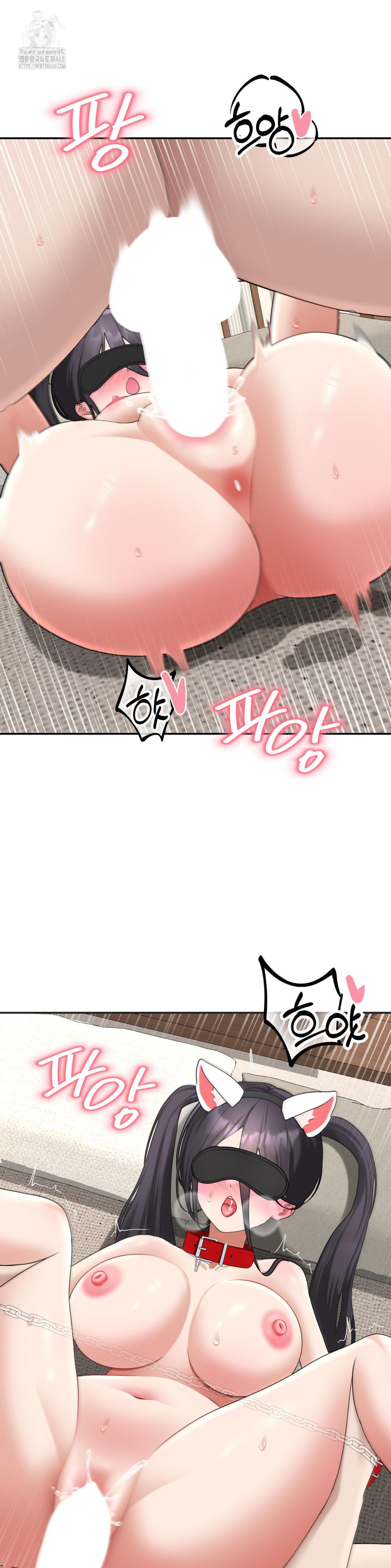 Your Creepy Bucketlist Raw Chapter 38 image 30