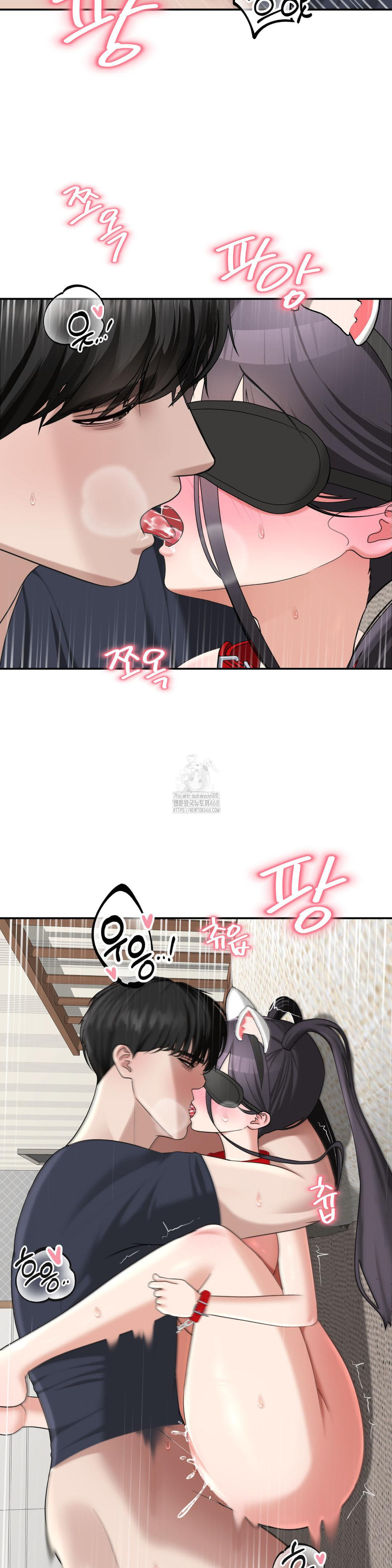 Your Creepy Bucketlist Raw Chapter 38 image 33