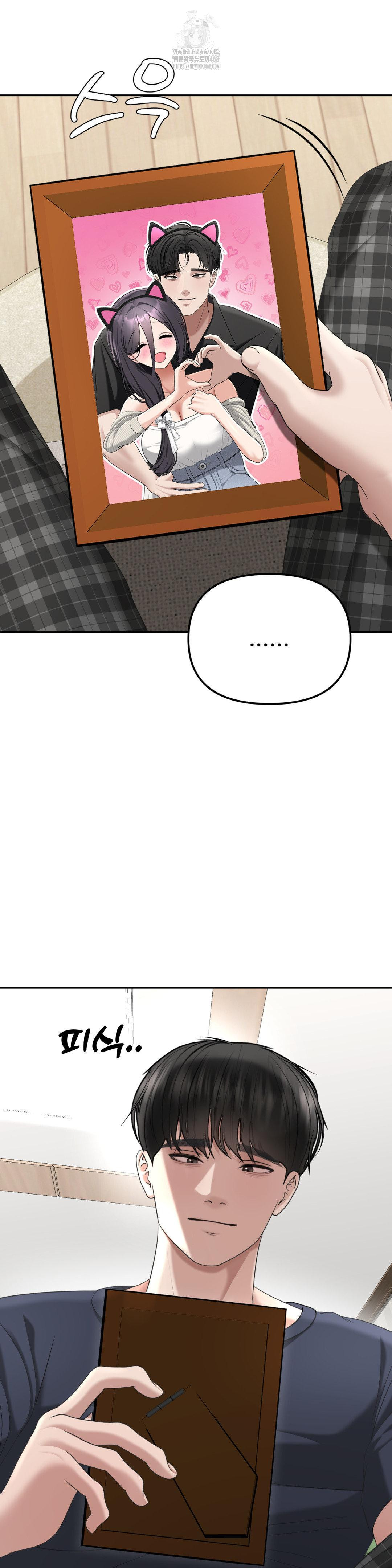 Your Creepy Bucketlist Raw Chapter 38 image 3
