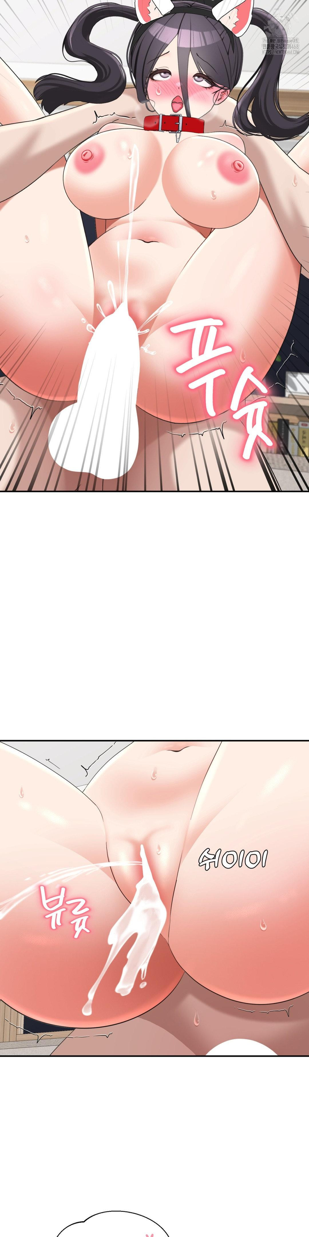 Your Creepy Bucketlist Raw Chapter 39 image 33