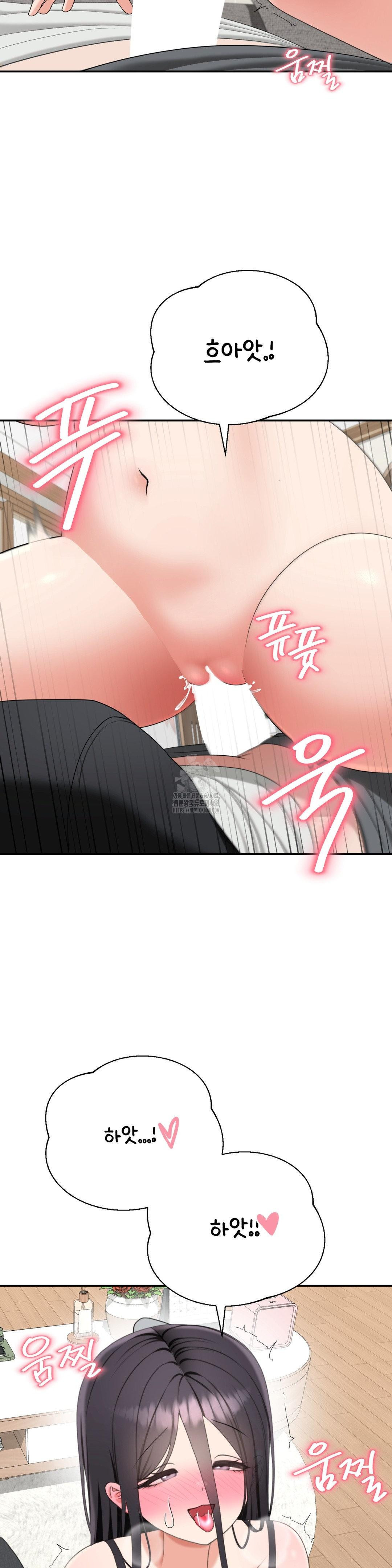 Your Creepy Bucketlist Raw Chapter 40 image 25