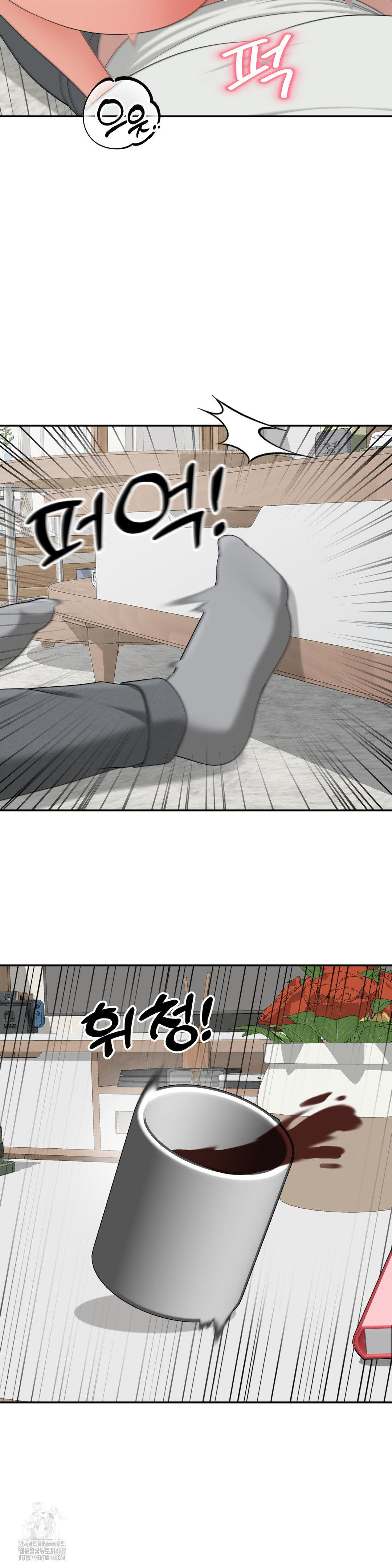 Your Creepy Bucketlist Raw Chapter 40 image 31