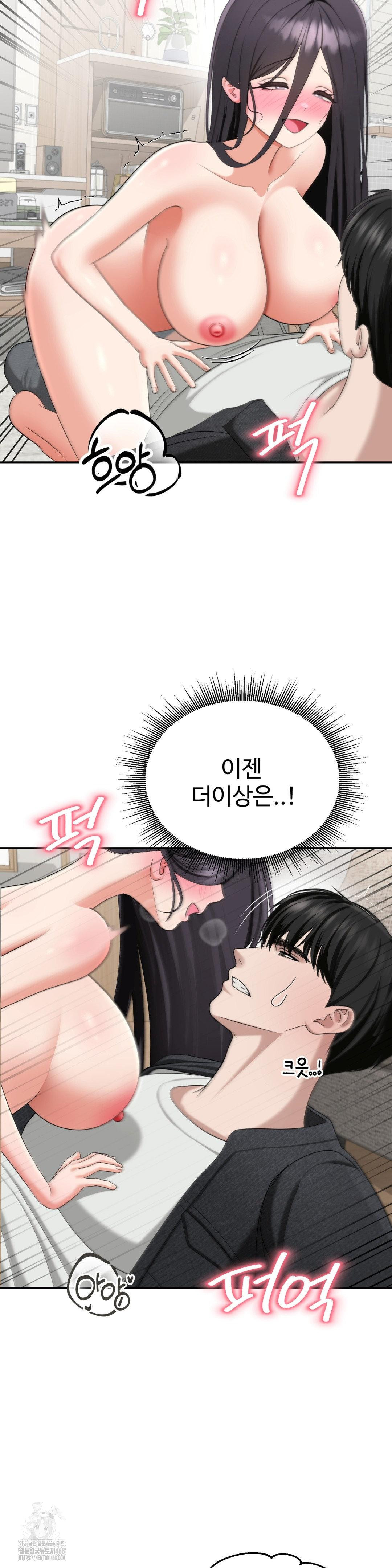 Your Creepy Bucketlist Raw Chapter 40 image 38
